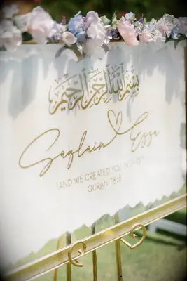 Wedding sign with Arabic quote from the Quran